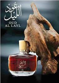 Oud Al Layl Perfume By Arabiyat – EDP 100ML